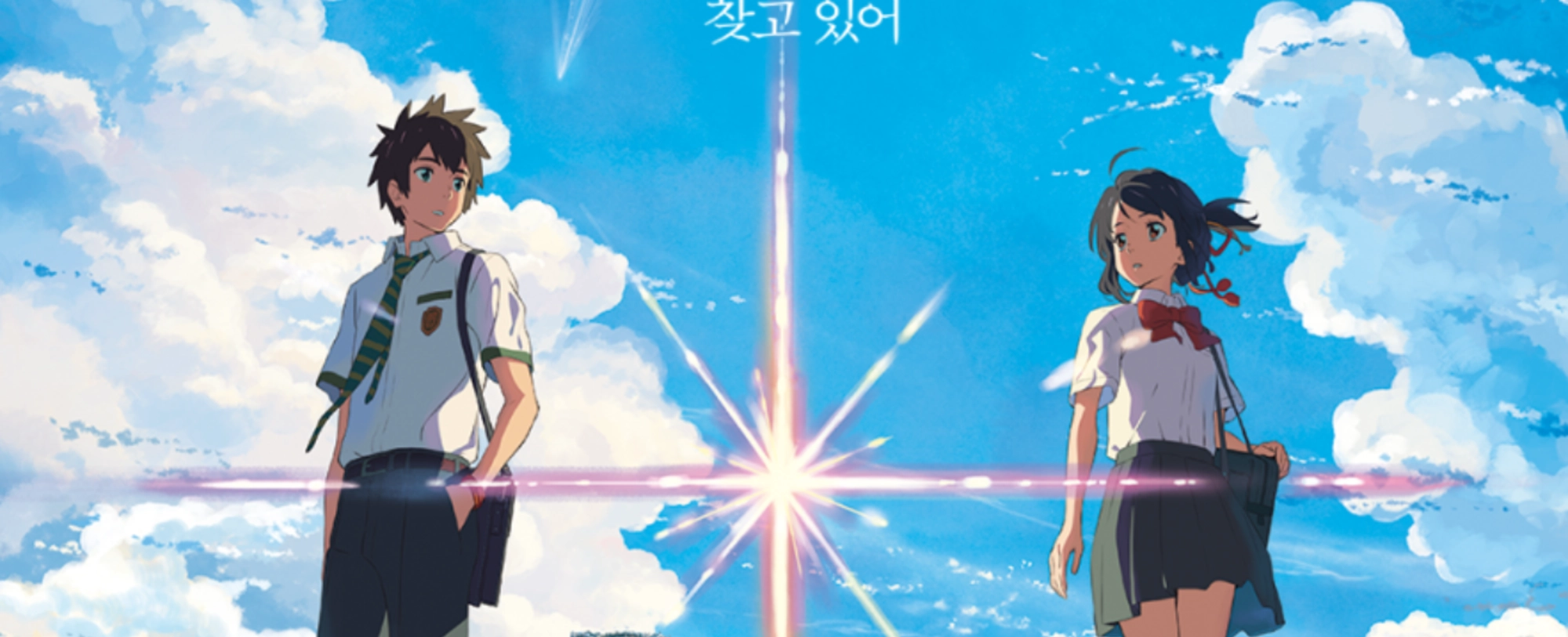 [글로벌토픽] 명작 애니 ‘너의 이름은’ 日프로듀서, 아동 성매매 혐의로 징역형 