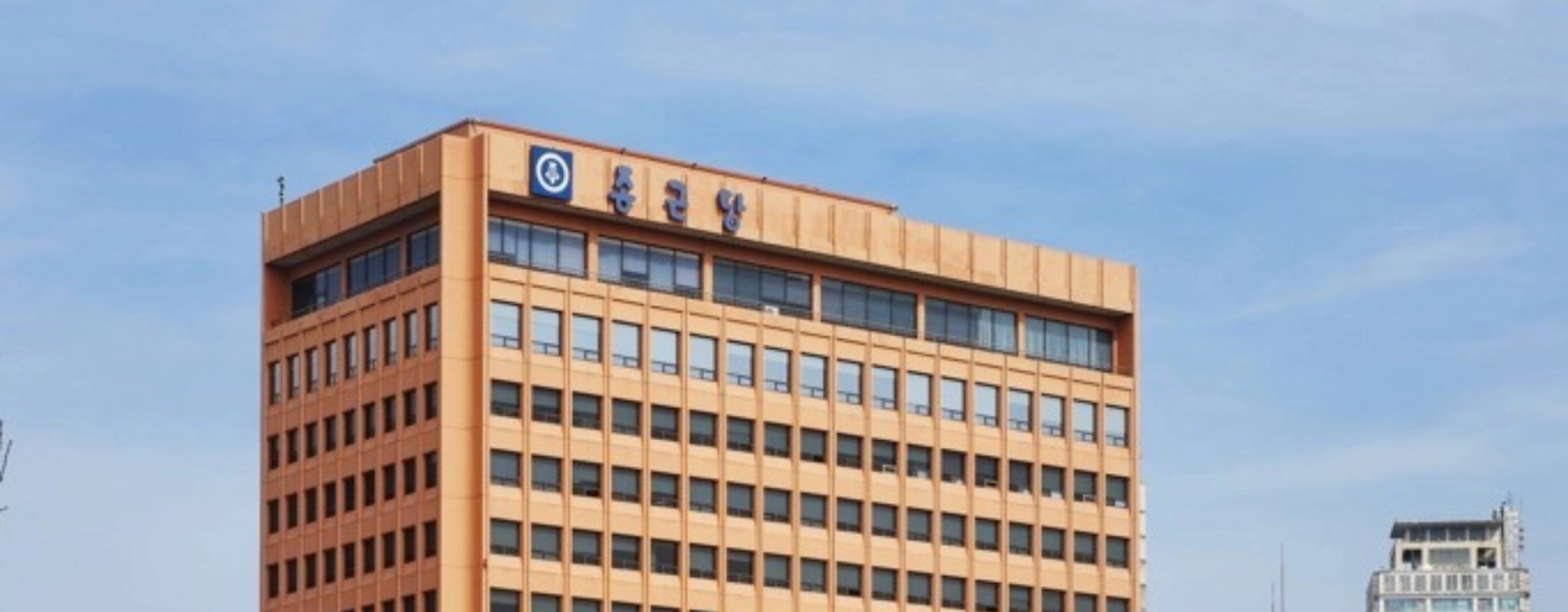 종근당, 세포유전자치료제부터 ADC까지, 신약 개발 범주 대폭 확대 