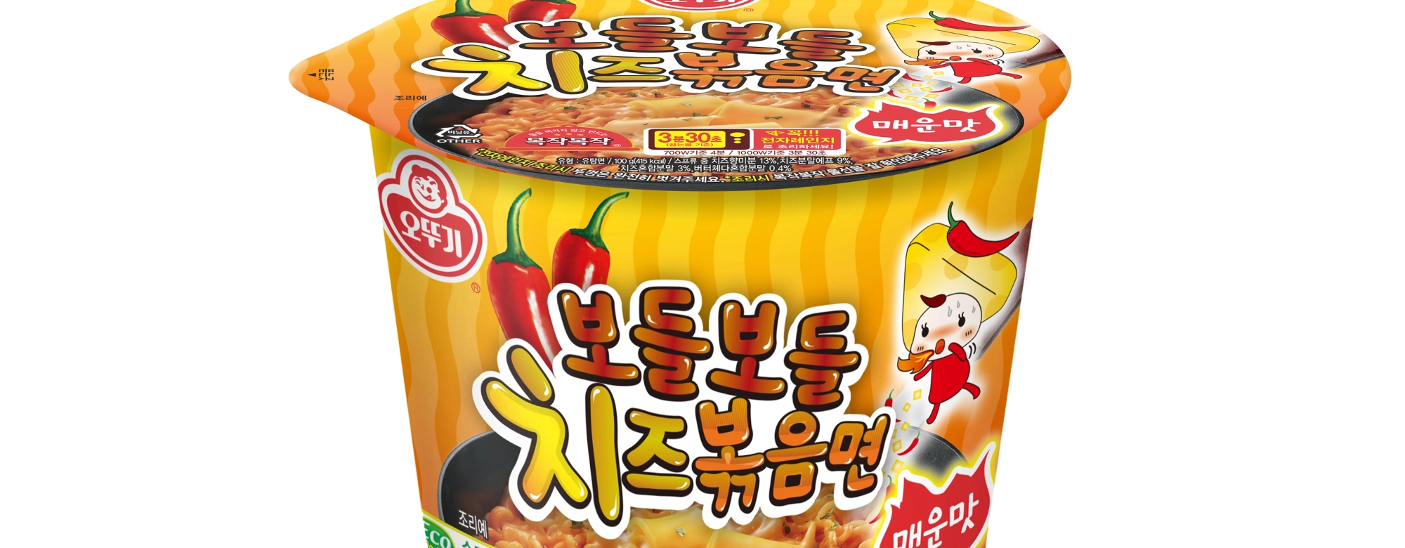 오뚜기, 수출 전용 상품 ‘보들보들 치즈볶음면 매운맛’ 국내 출시 