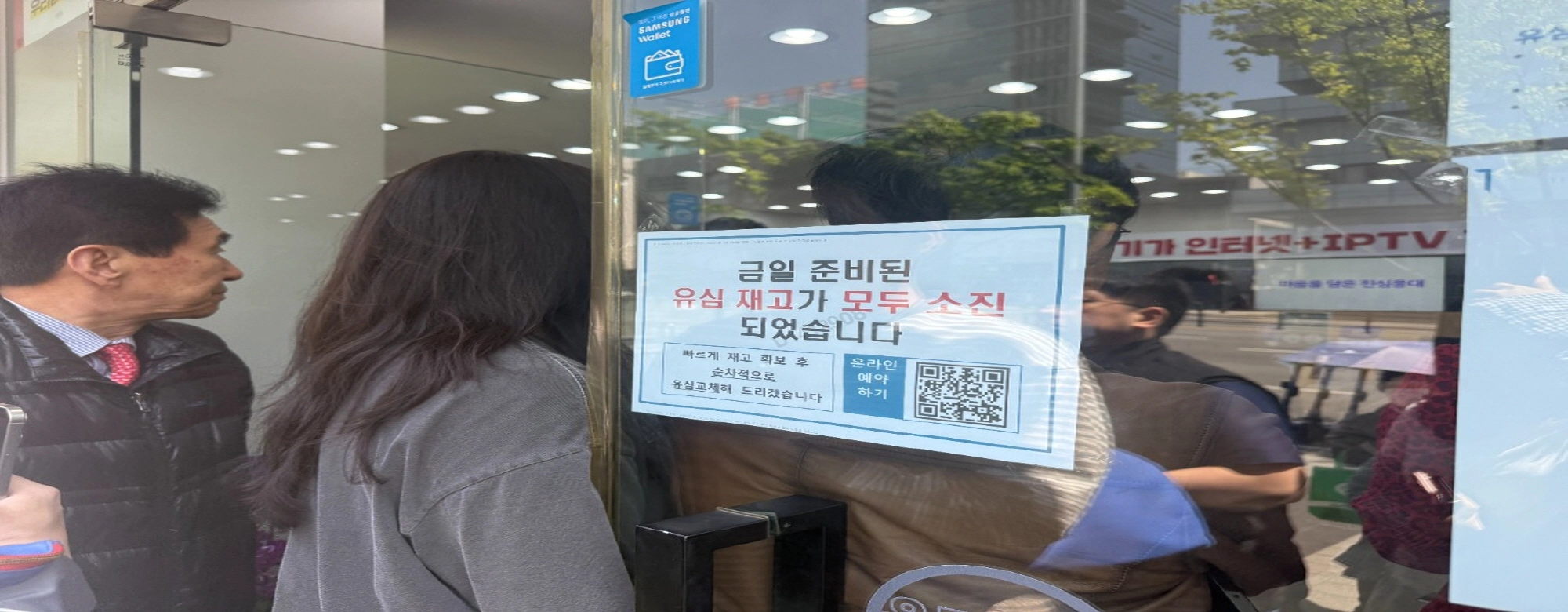 초유의 해킹 사태, 사후대응마저 부실…SKT는 늑장, 정부는 뒷짐 