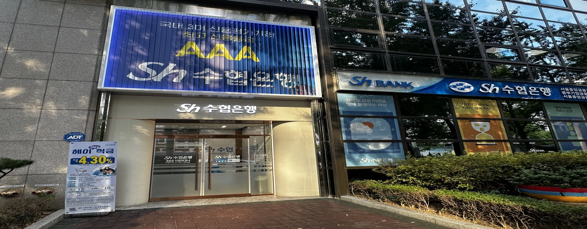 고금리에 어민 시름 깊은데…수협 노동진 주도 ‘해외 관광투어’ 연수 논란 