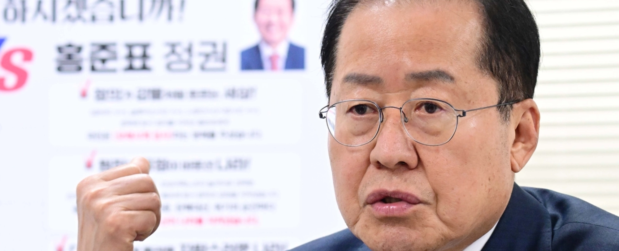 [정치숏]국민의힘 지도부 저격한 홍준표 “모든 싸움·다툼의 원흉들” 