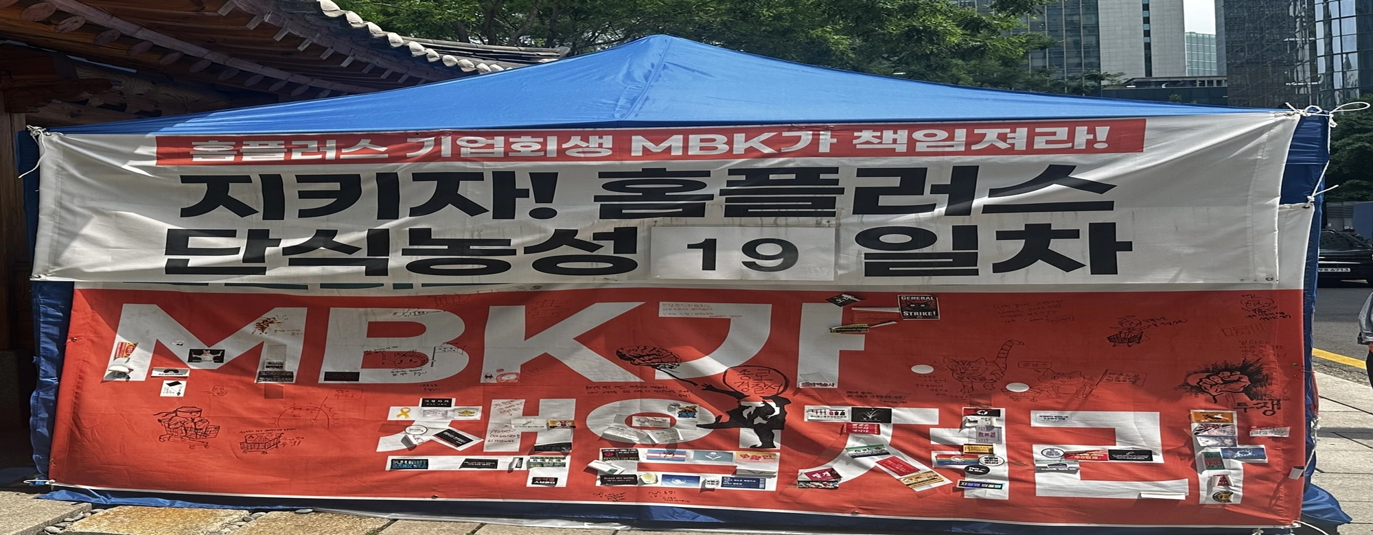 코 묻은 돈 떼먹고 빌리고 곧장 배째라식 기업회생 “누가 봐도 사기”  