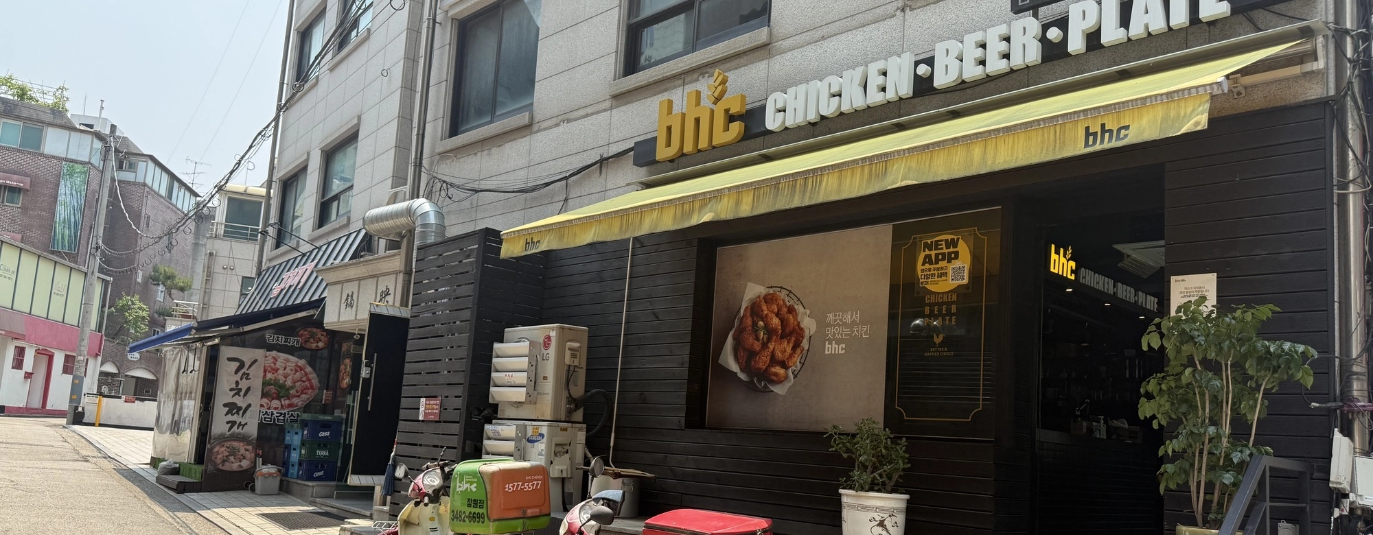 치킨값, 동네마다 달라진다고?…자율 가격제에 불안떠는 소비자들 