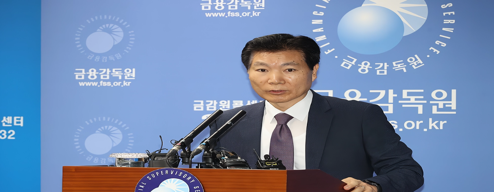 금감원, 금융지주 회장 3연임 문턱 높인다…주총 특별결의 검토 