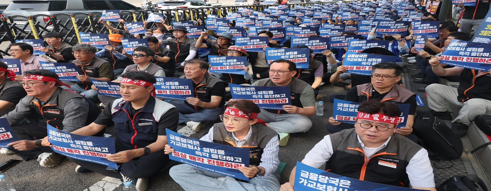 124만 고객, 금융당국 전부 우군인데…MG손보 노조 “나만 살래” 일방통행 