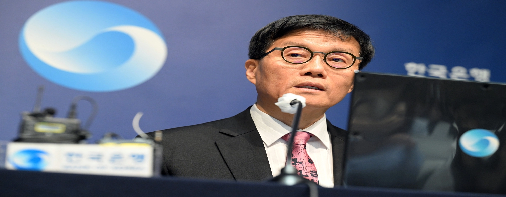 한은 기준금리 2.50%로 인하…내수부진·관세위기에 경기부양 가닥 