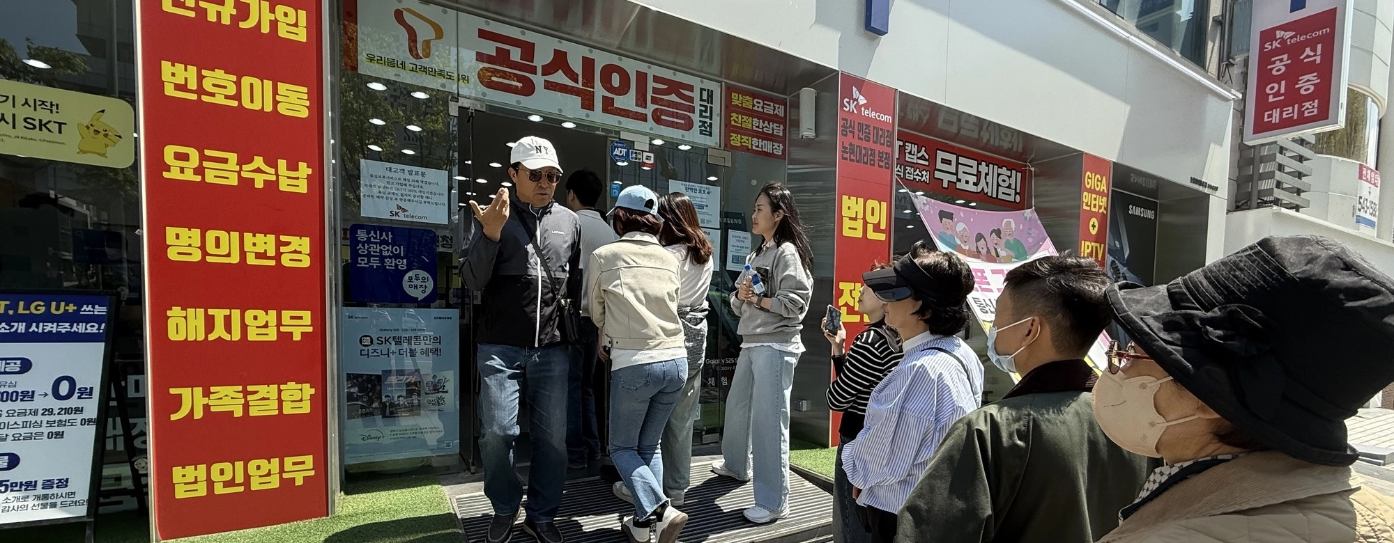 SKT 해킹 사태로 5월 94만명 번호이동…단통법 이후 최고 수치 