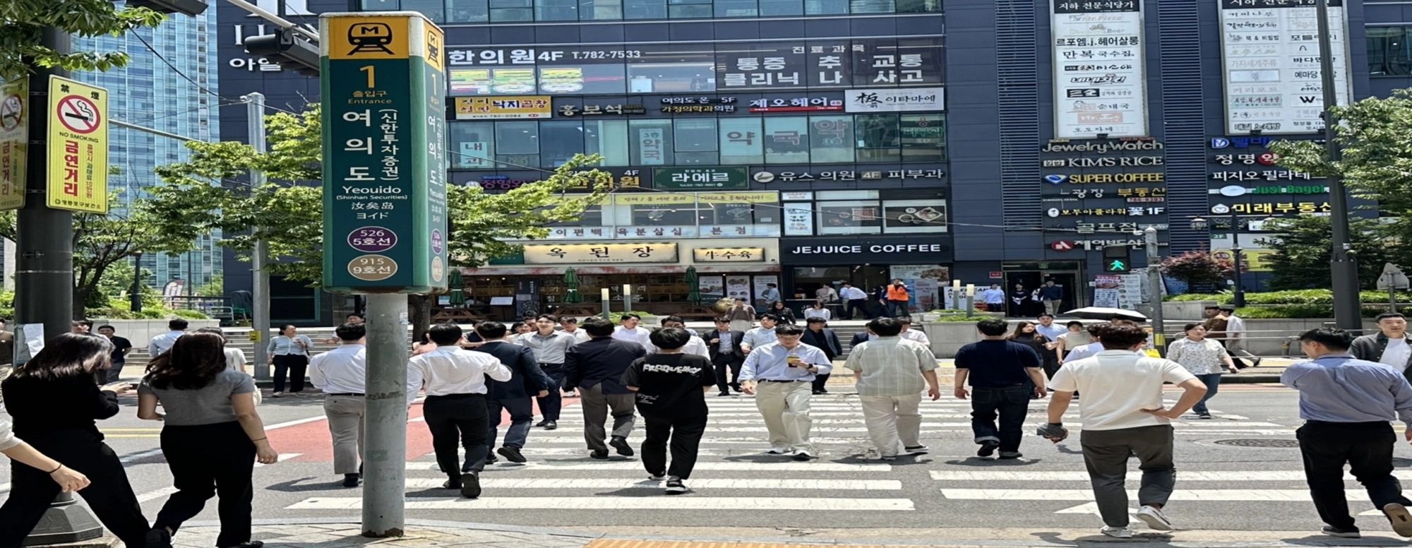 ‘투기에서 제도화로’ 이재명 정부가 바꾸려는 가상자산의 미래는