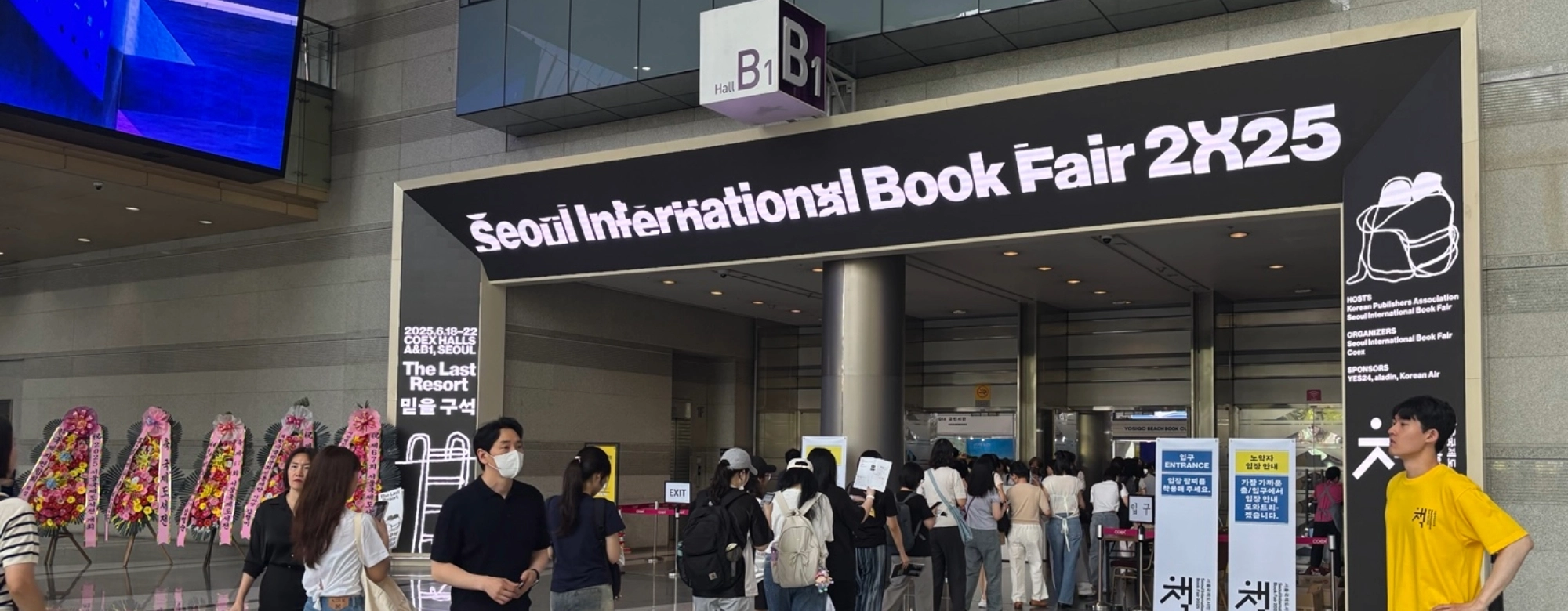 책만 있는 도서전은 그만, 브랜드와 손잡고 ‘감각’을 입다 