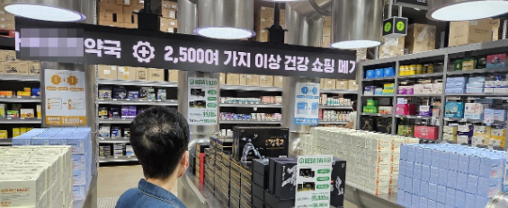 [필사적뉴스] 신발처럼 팔리는 약들…선량한 약사들만 ‘벙어리 냉가슴’ 