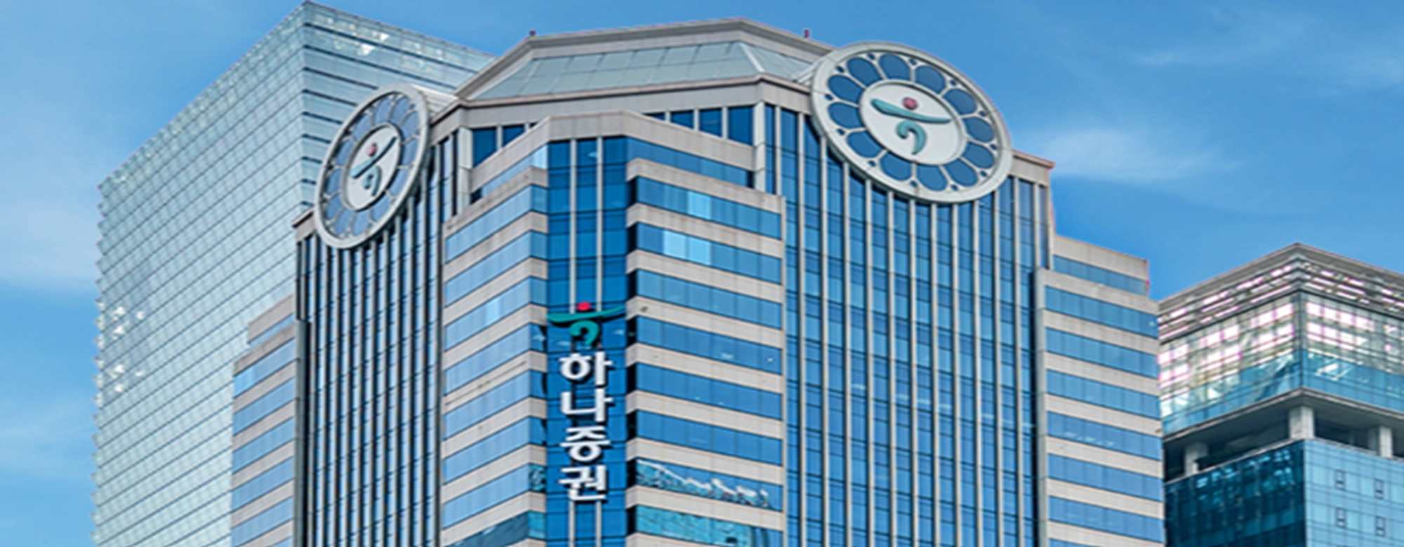 李정부 밸류업 첫 퍼즐 ‘한국판 IB’…하나증권도 ‘발행어음’ 인가 속도 