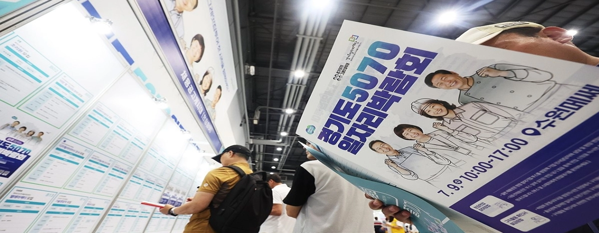 부모는 일하고 자식은 놀고…불황·고령화가 낳은 우울한 ‘역할 체인지’  