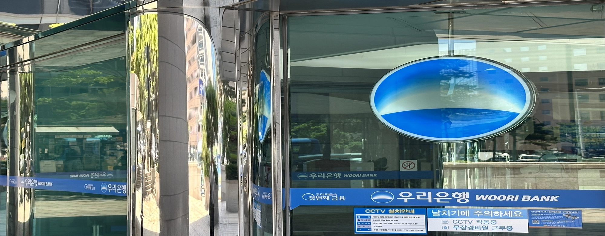 안에선 탈출, 밖에선 외면…젊은인재 황무지 전락한 ‘임종룡의 우리금융’ 