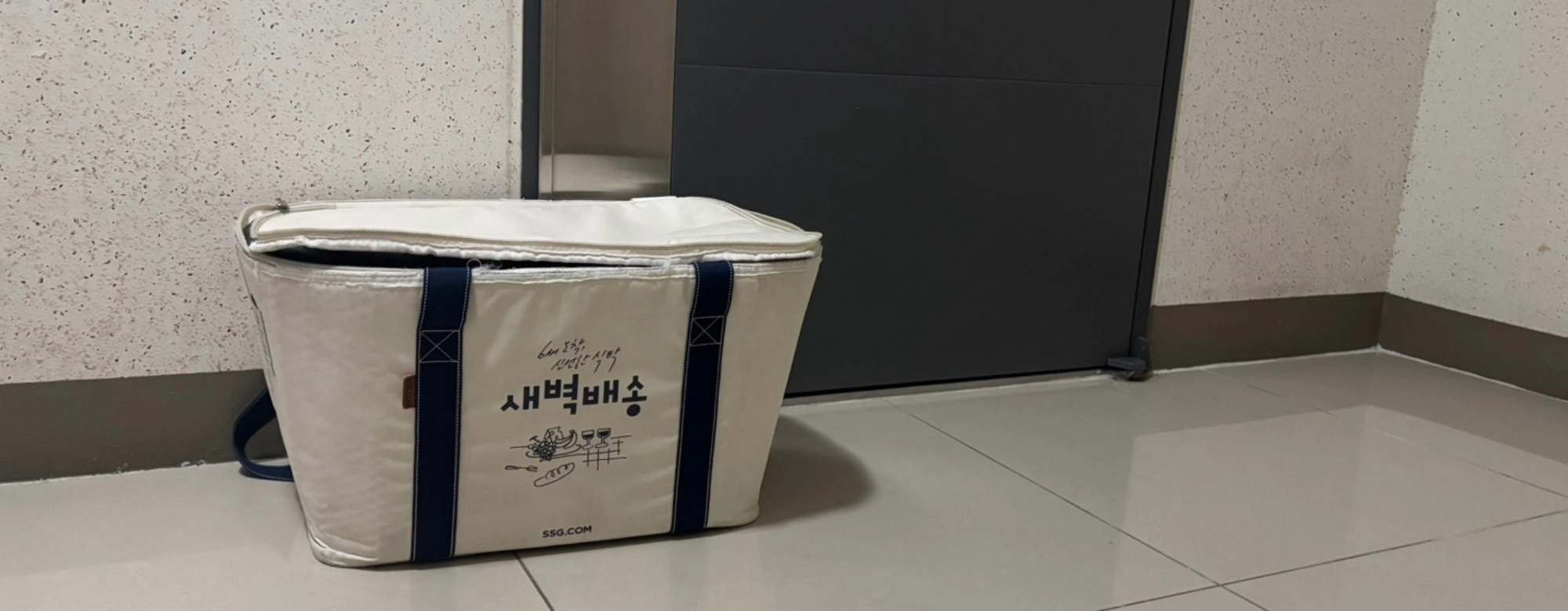 “SSG 새벽배송, 이젠 못 믿겠어요”…알비백 없앤 SSG, 소비자 불만 폭증 