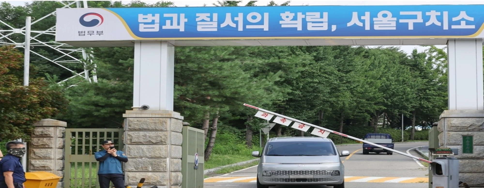 옷 벗고 드러눕기, 몸부림에 생떼…전직 대통령 윤석열의 ‘망국적 추태’  