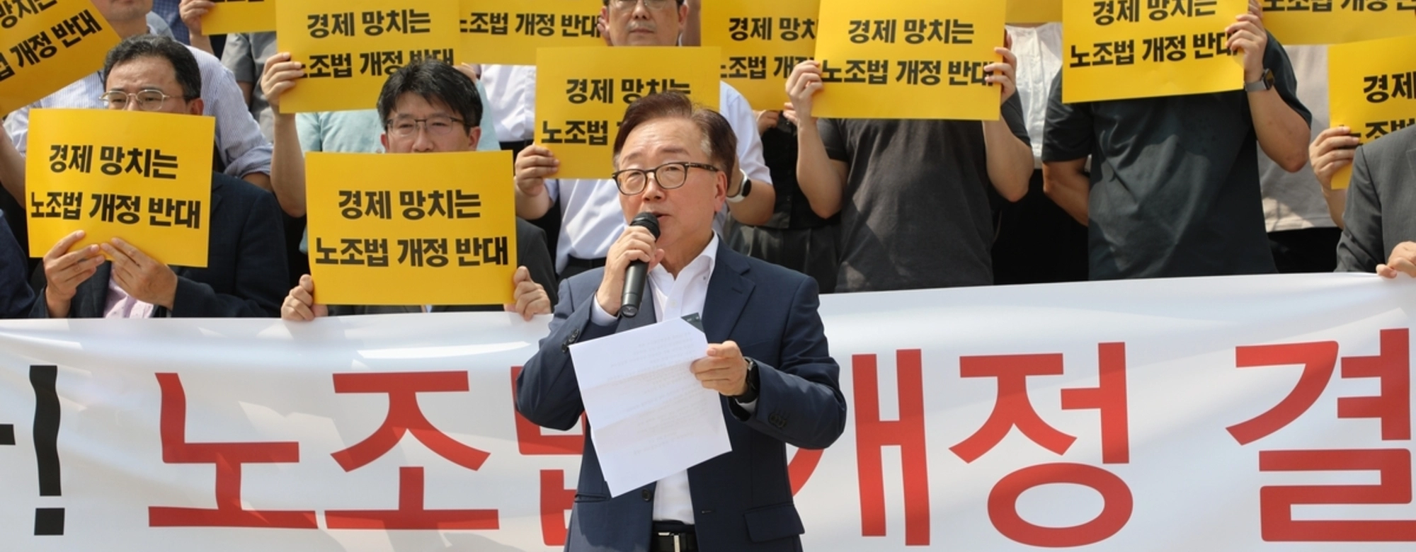 파업공화국의 그림자…‘노란봉투법’ 제조업 경쟁력 약화 비상등 