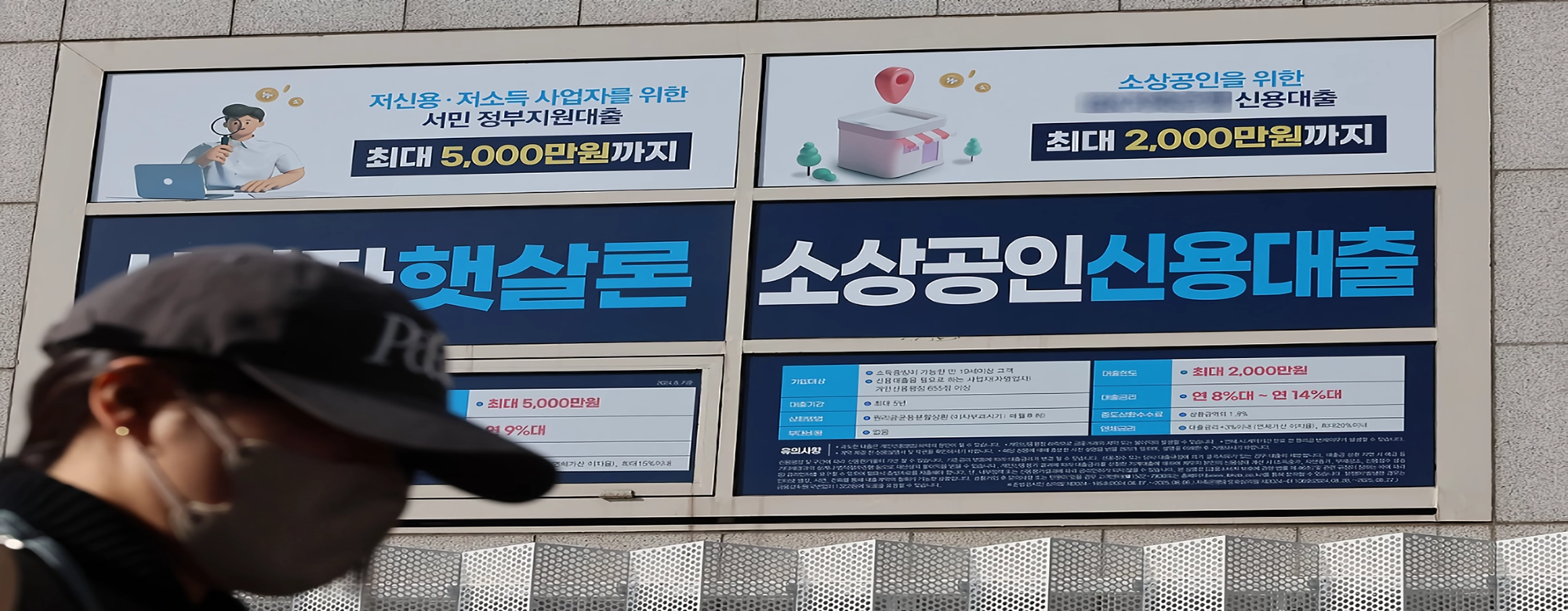 연체 기록 없애주니 또 연체…양심 차주 허탈감 키우는 금융포퓰리즘 