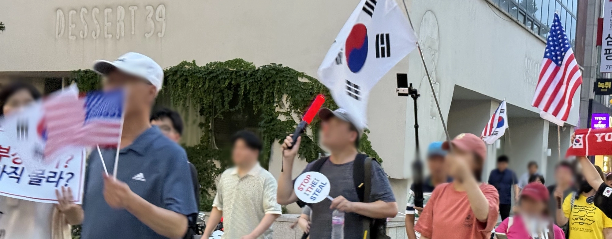 “이런 시국에 성조기라니” 트럼프 안하무인에 반미 · 반보수 여론 고조