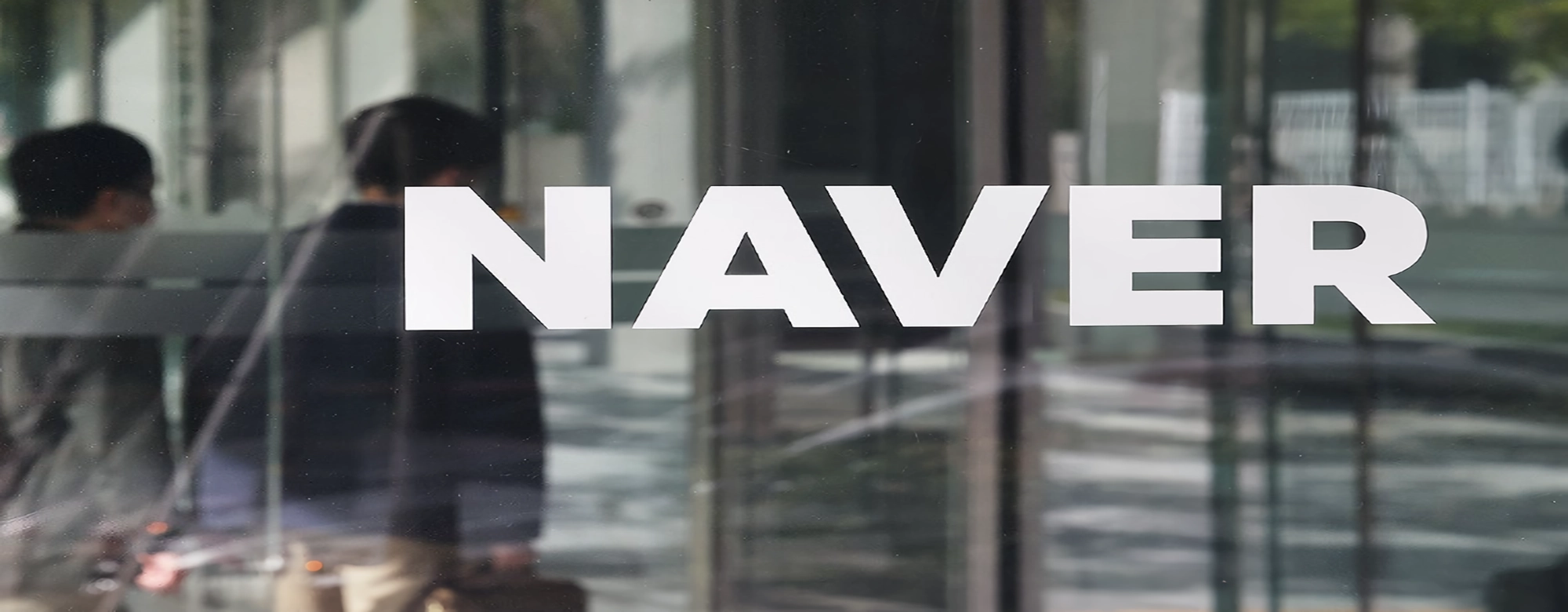 르데스크 - 네이버, 두나무 협력 소식에 사흘간 20% 급등…27만원 돌파