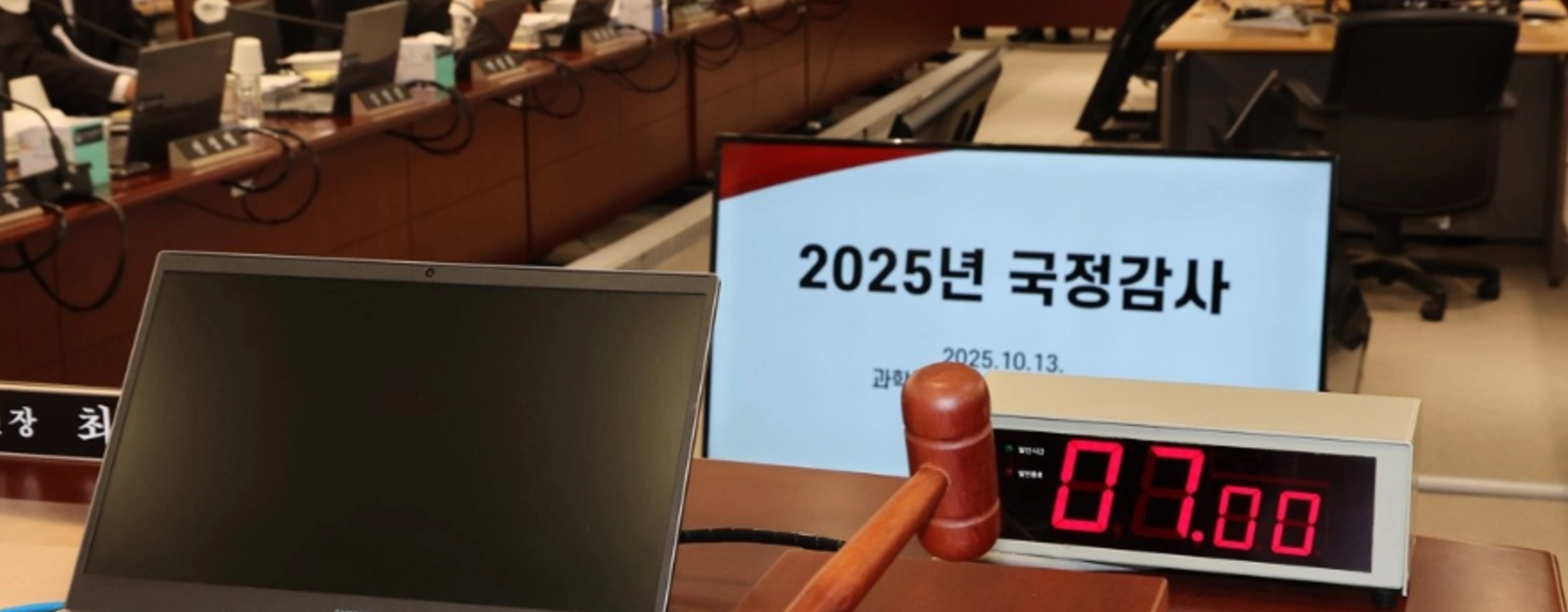김범석 또 국감 불출석…외국계 CEO에 한국 법·제재 ‘무용지물’ 