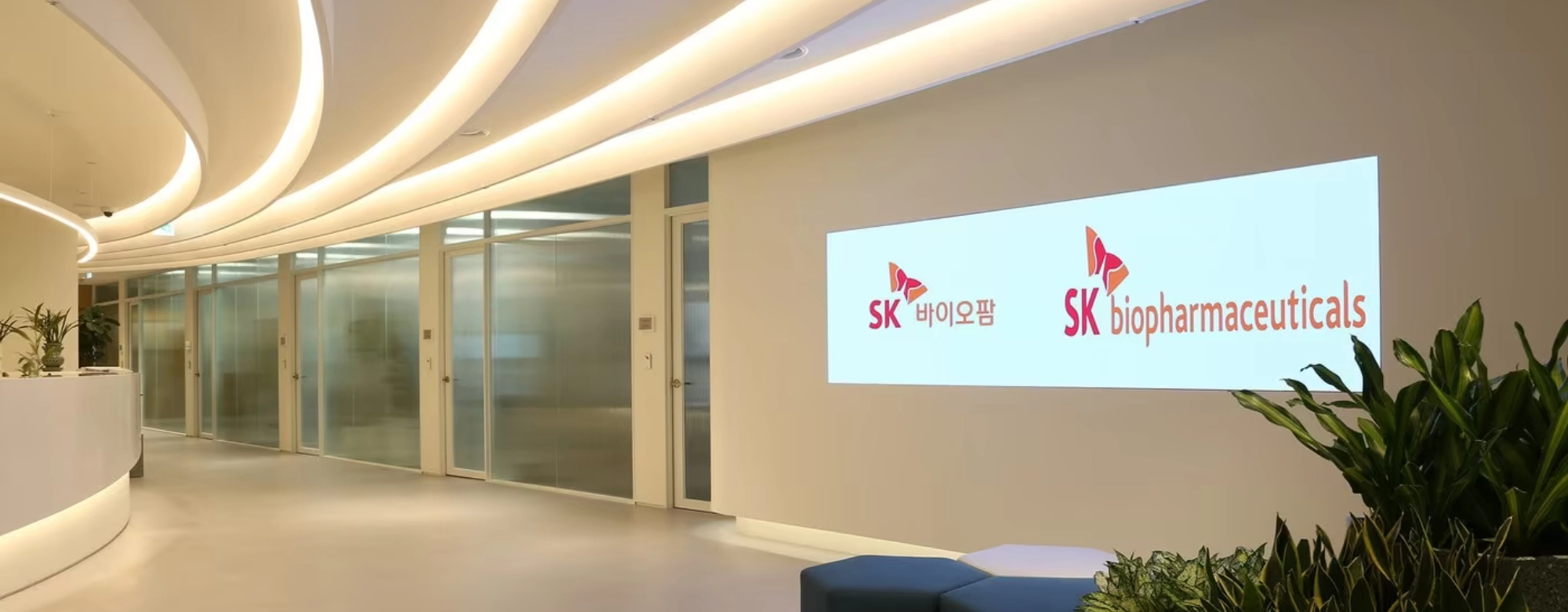 SK바이오팜, 서울바이오허브와 오픈 이노베이션 협력 