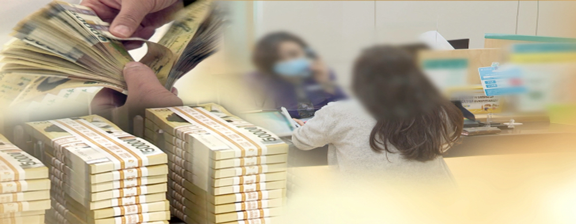 예·적금이 다시 재테크 1순위? 은행권, 10% 고금리로 승부수 