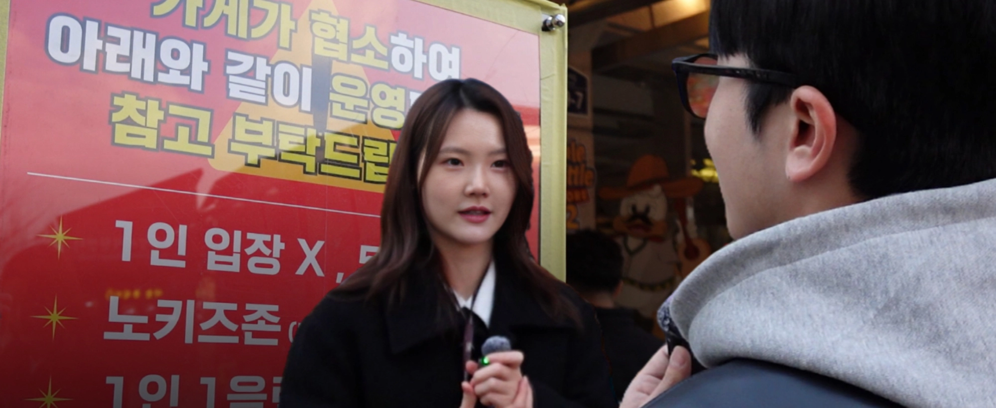 [영상] “혼밥 출입금지” 시대 흐름 역행일까, 생존의 선택일까 