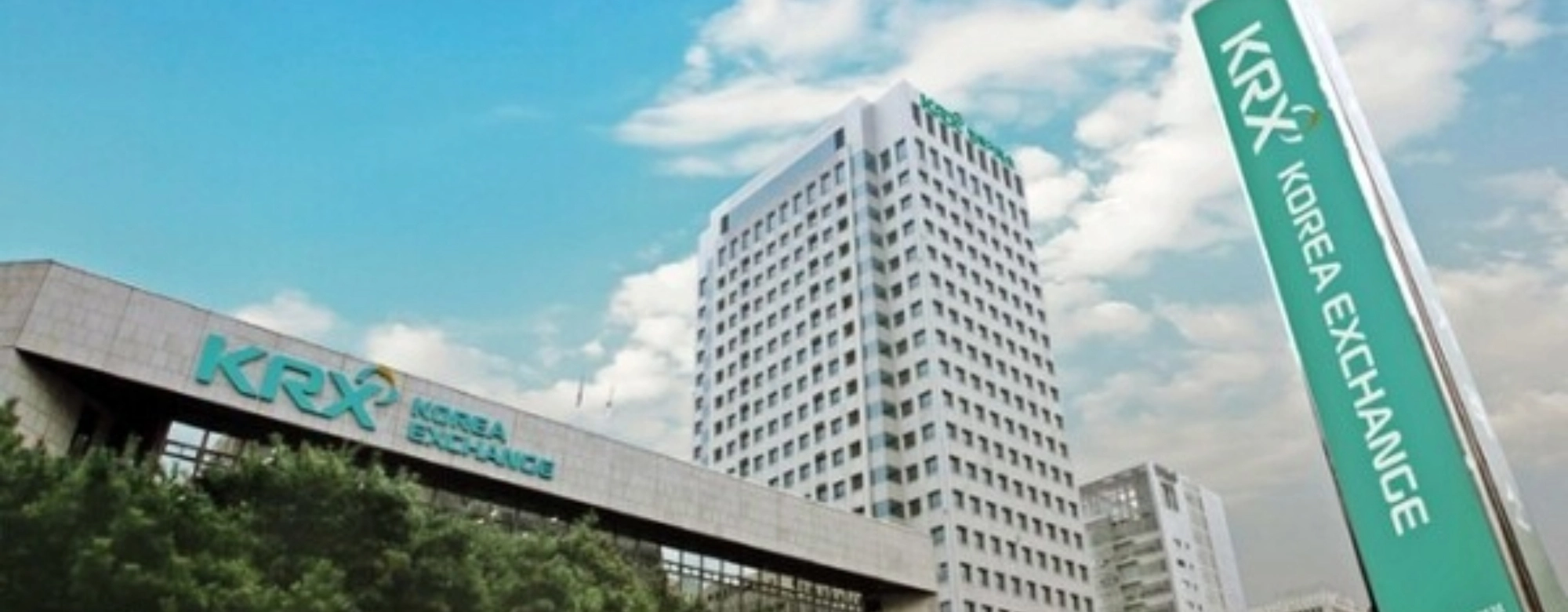 르데스크 - 한국거래소, 오늘부터 두 달간 주식거래 수수료 인하