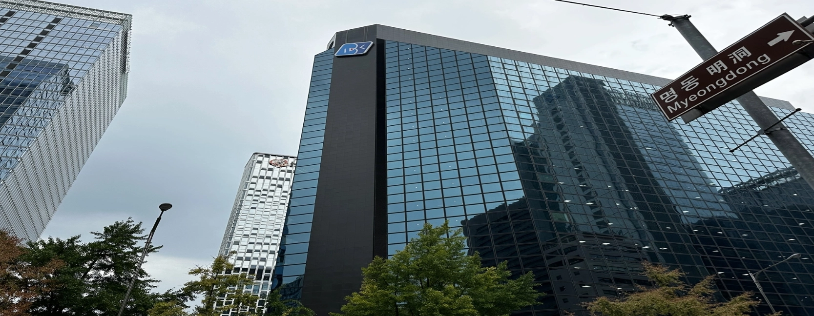 ‘내부냐 외부냐’ 갈림길 선 기업은행, 내부통제·건전성 리스크 겹겹 