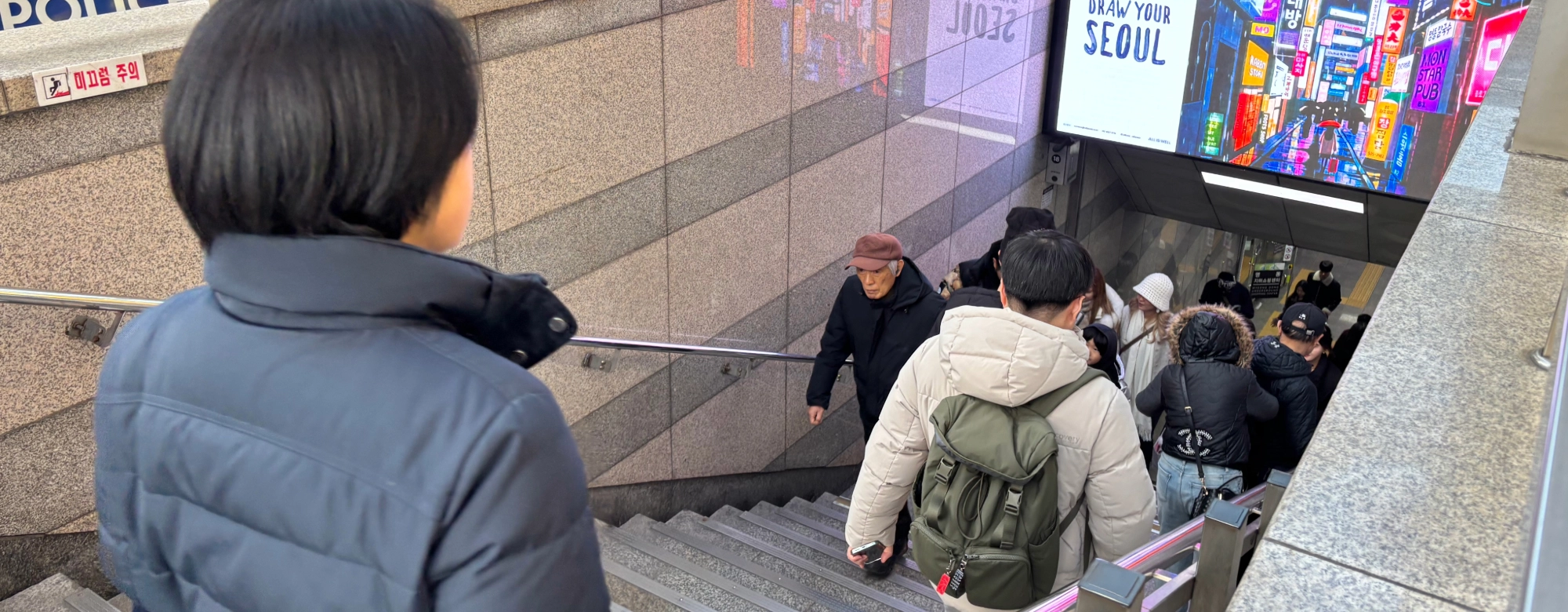 “오세훈 규탄” 문구로 도배된 명동 지하…서울 찾은 외국인들 ‘충격’ 