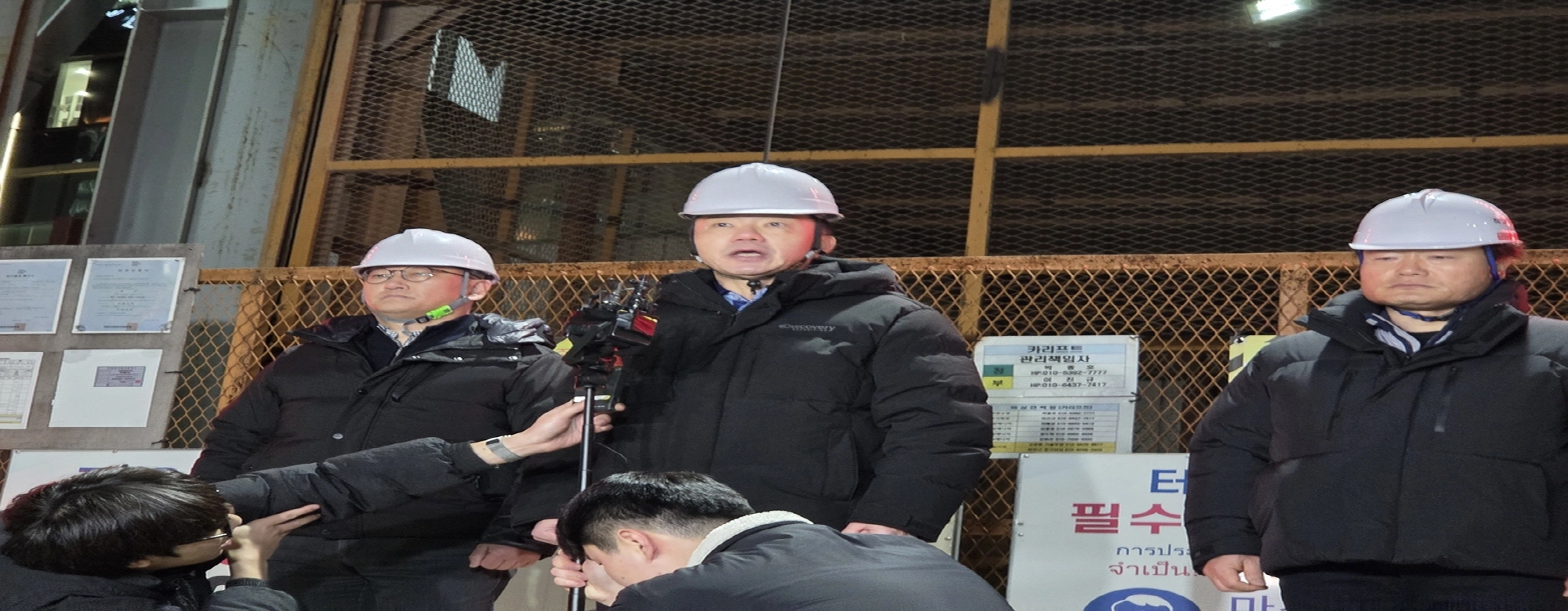 공수표 된 장인화의 ‘안전경영’, 연이은 사망사고에 30만원선 붕괴 