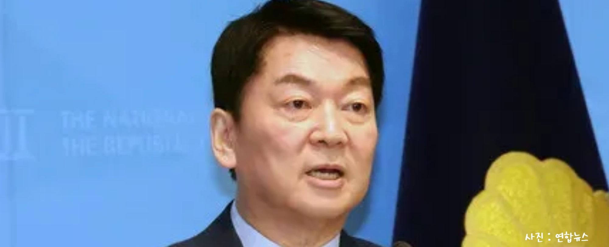 [정치숏] 안철수, 고환율 사태 장기화에 “李 대통령, 6개월 간 환율 언급 없어” 