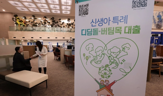 베일벗은 신생아특례대출…“저출산 근본 해결책 아냐” 분분 