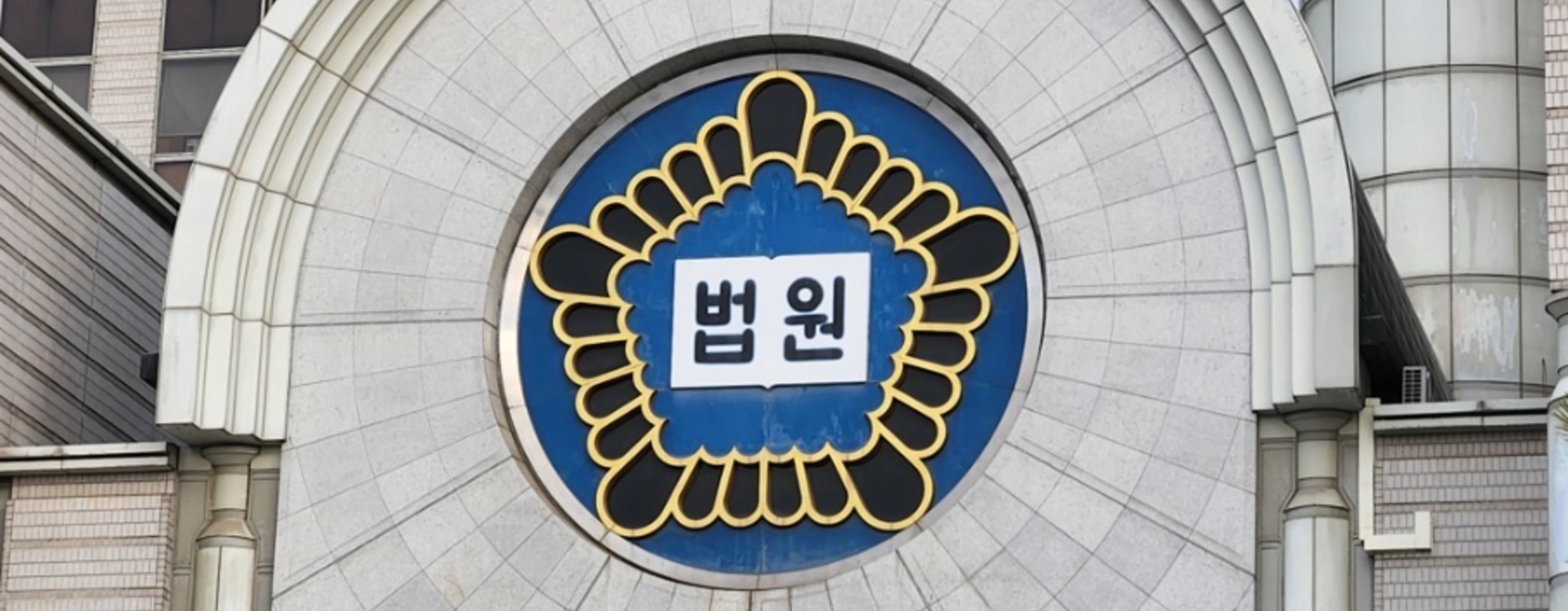 몰카 범죄의 비정상 결말…피해자 평생 고통, 가해자 거리 활보 