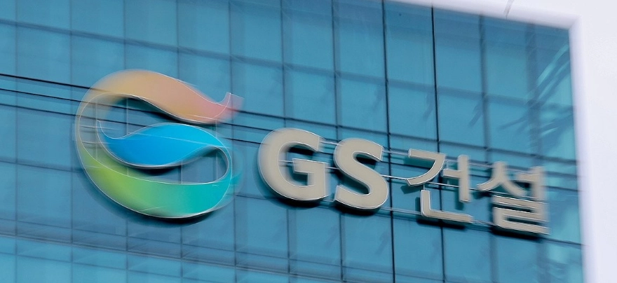 ‘하자 많고, 보수 느리고’…GS건설 소비자 신뢰 흔들 