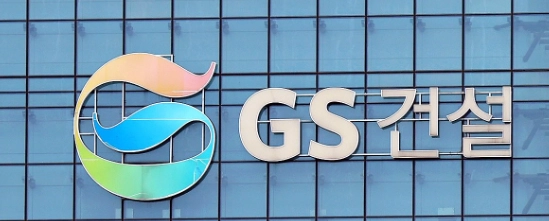 GS건설, 이번엔 ‘짝퉁자이’ 논란…30억 아파트에 위조 中 유리  