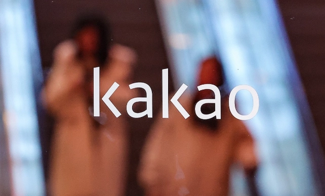 구글은 되고 네카오는 안되는 ‘역차별 규제’에 동학개미들 시름 