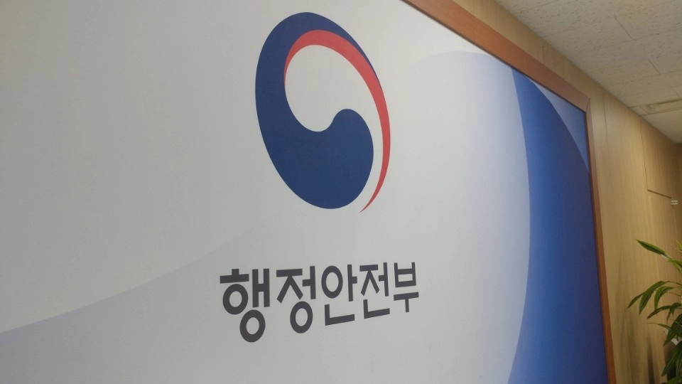“출근길 흔들”…행안부, 지진 특화 재난안전산업 시설 조성 
