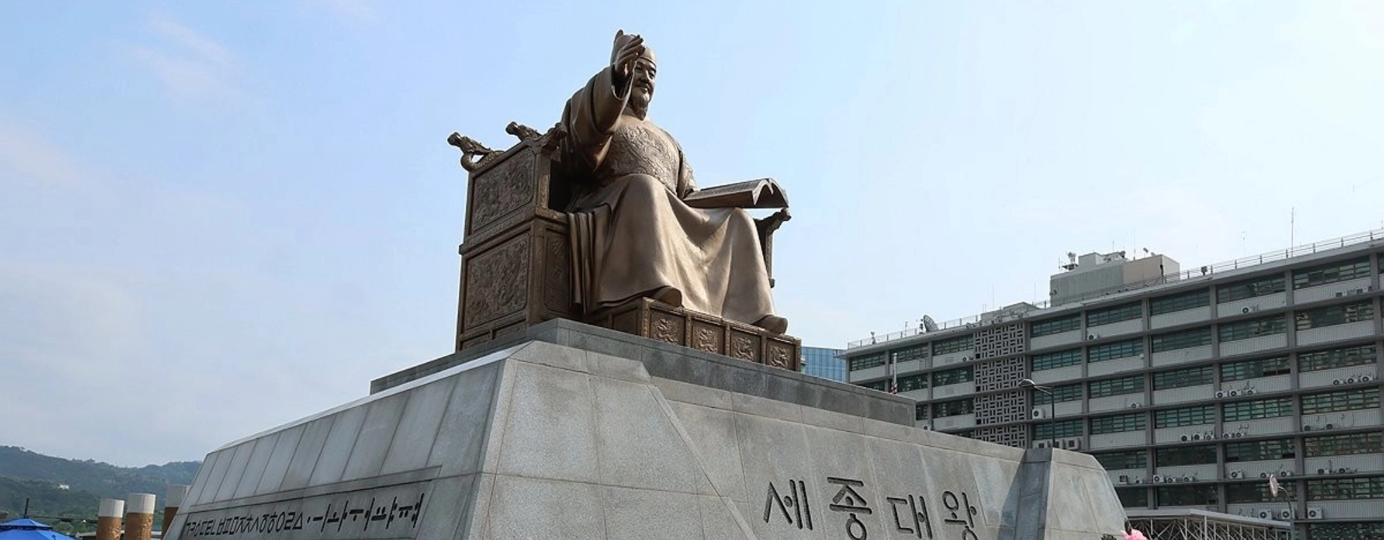 “‘옷’은 사람, ‘스’는 산 모양”…외국인이 본 한글의 매력 
