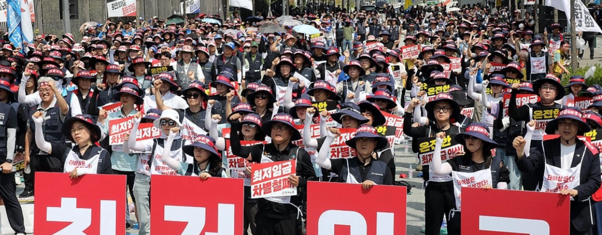 선진국선 당연한 ‘임금 차이’…한국선 도입 전부터 ‘막막’ 