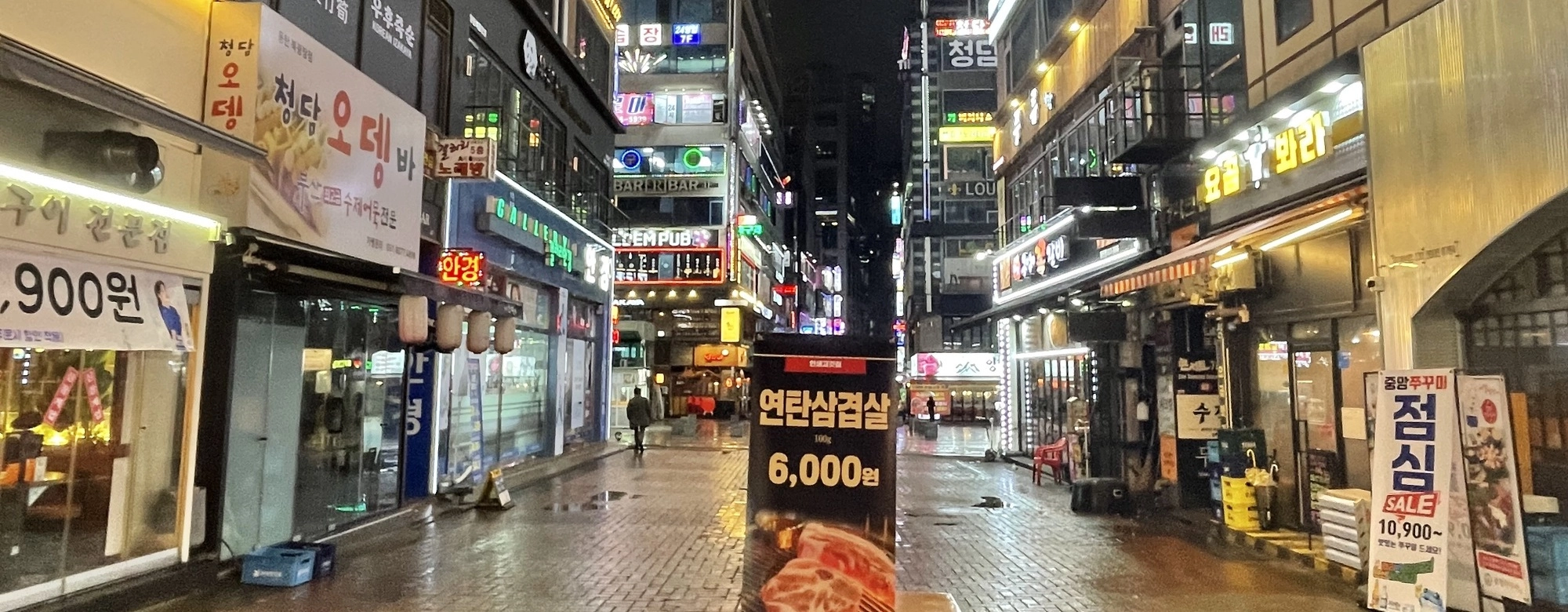 “집값·물가 치여 불행”…살기 좋은 도시 ‘서울’의 자화상 