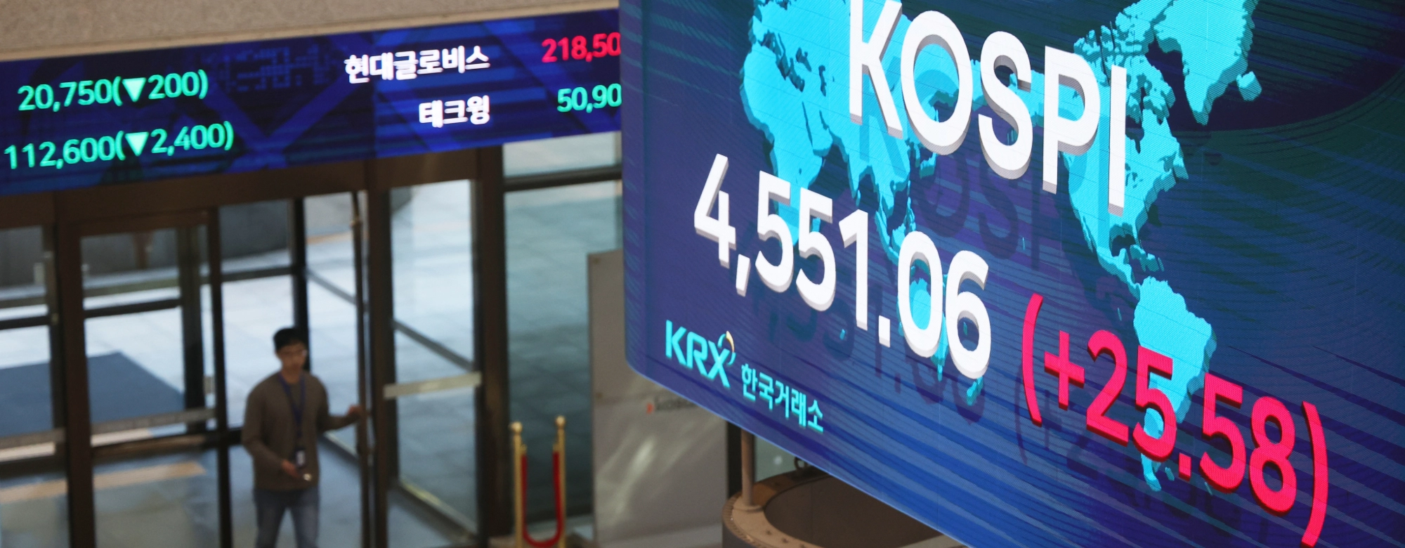 오늘도 불기둥, 코스피 사상 최초 4600선 돌파…현대차, 52주 신고가 경신 