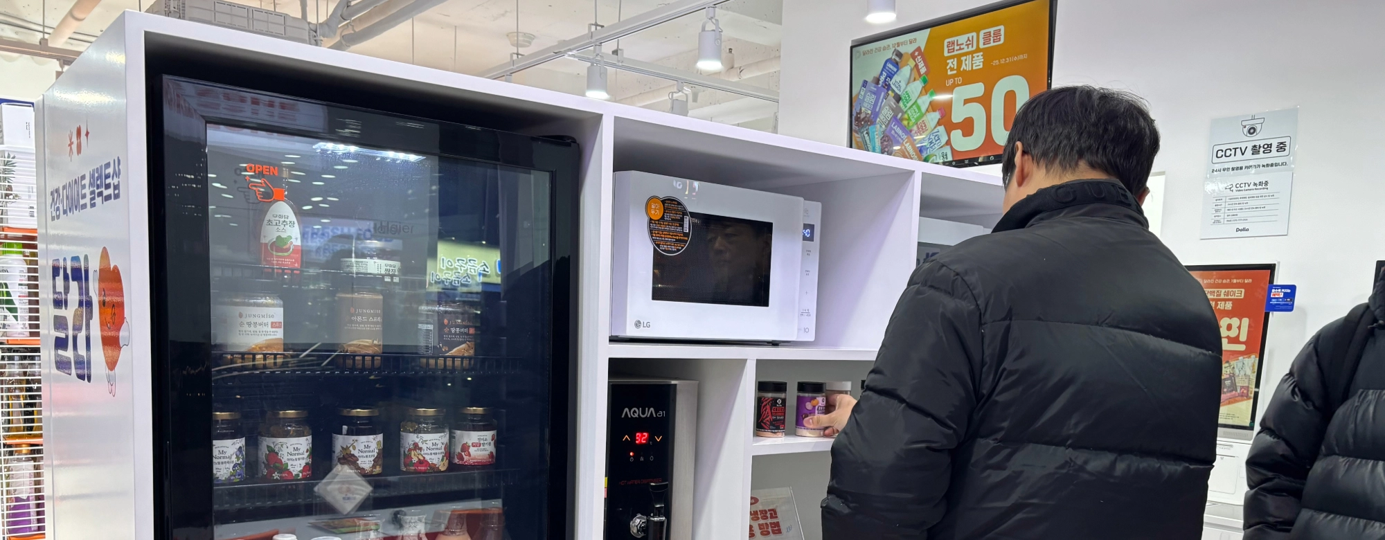 “점심은 산책·저녁은 요가” 직장인 다이어트 성지로 뜨는 선릉역 상권 