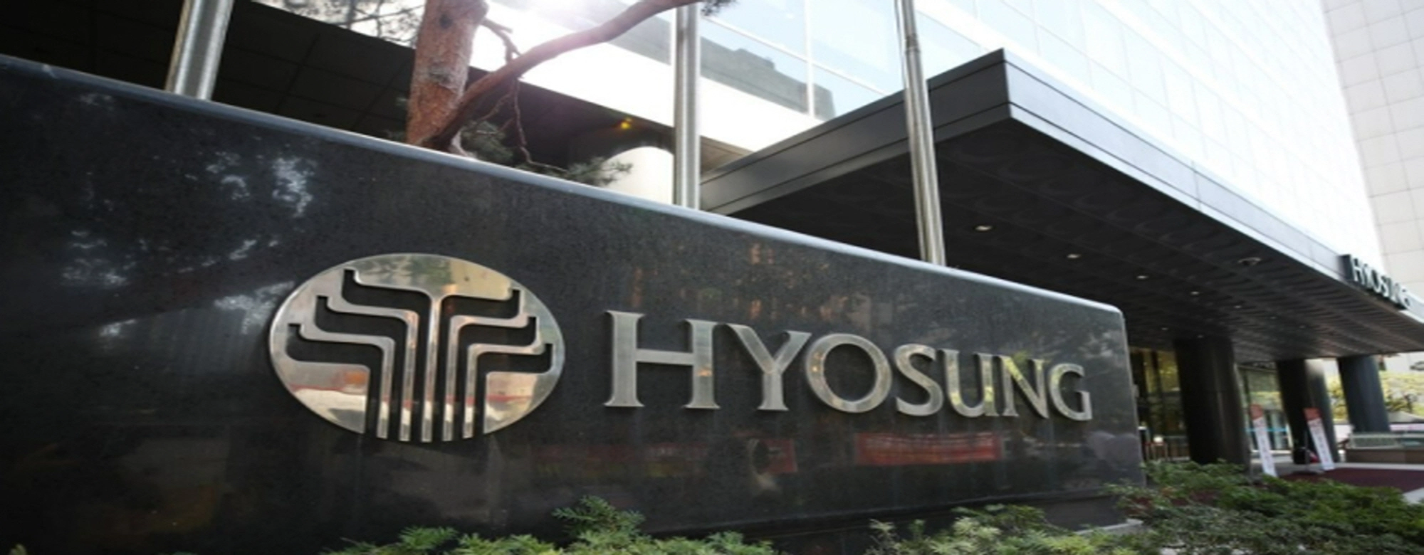 효성서 매입, 효성重에 매도…대주주 일가의 상장기업 활용법 