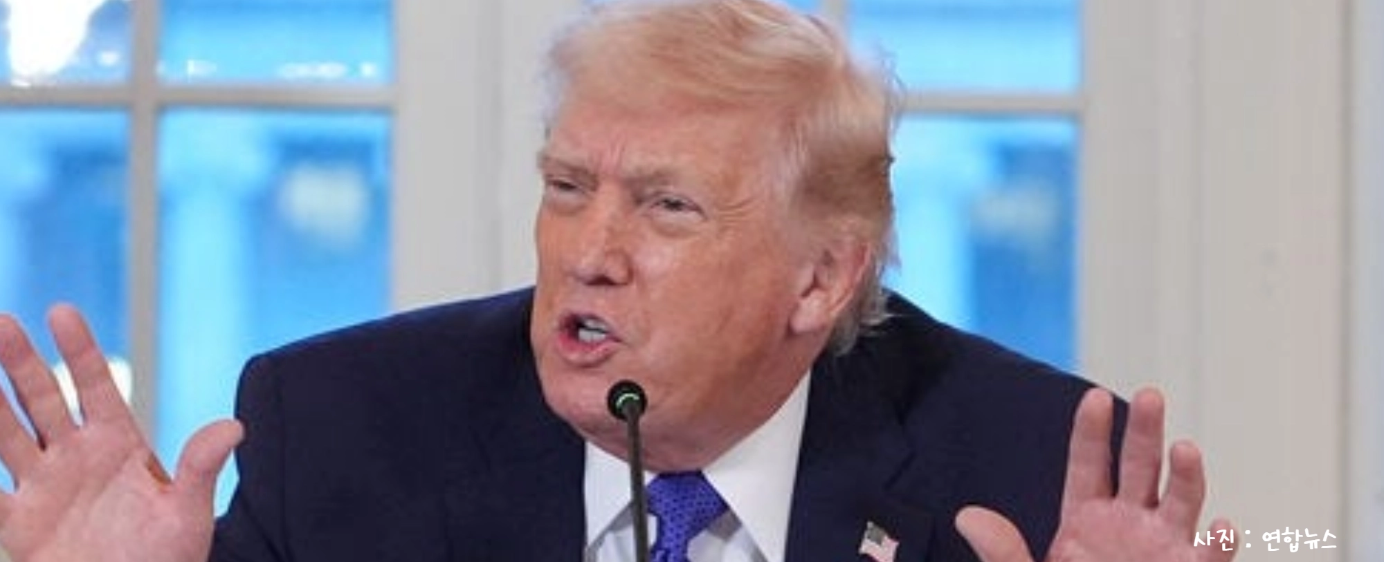 [리더 브리핑]절대권력 가까워지는 트럼프, 美대법원 상호관세 판결 고심 