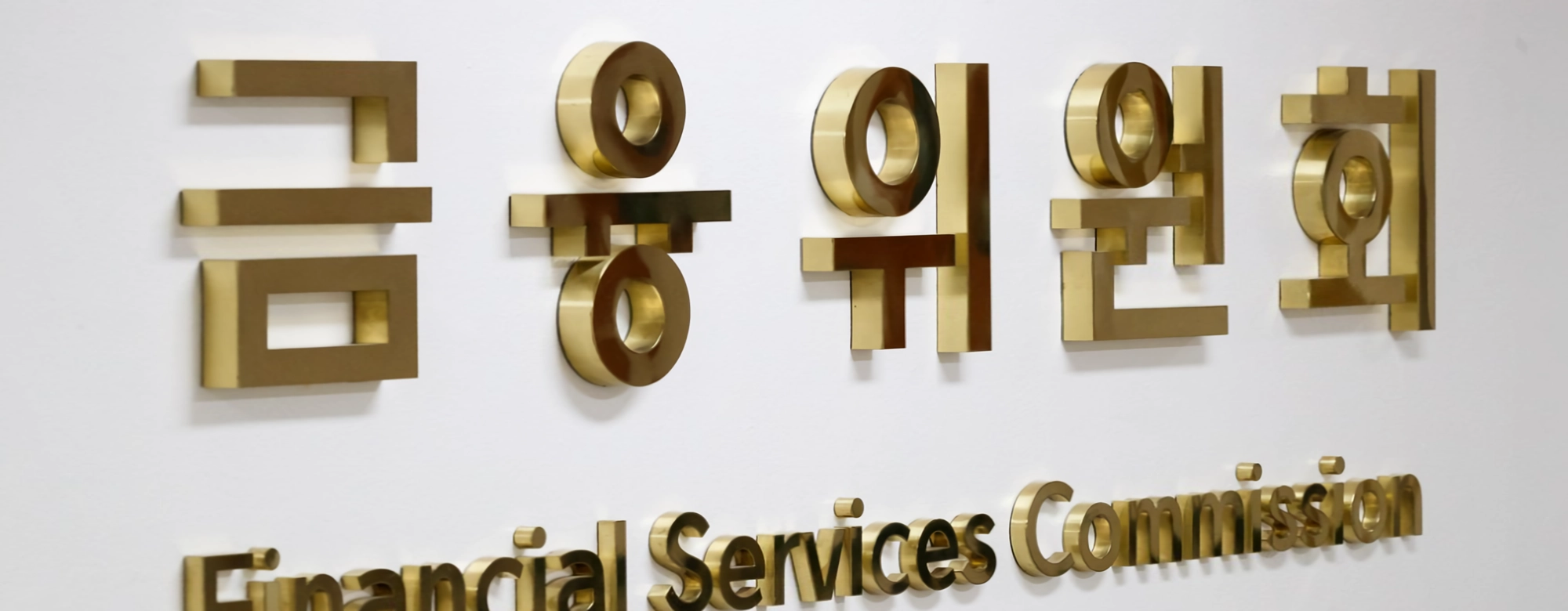 STO 법안 국회 본회의 통과…367조원 시장 본격 개화 