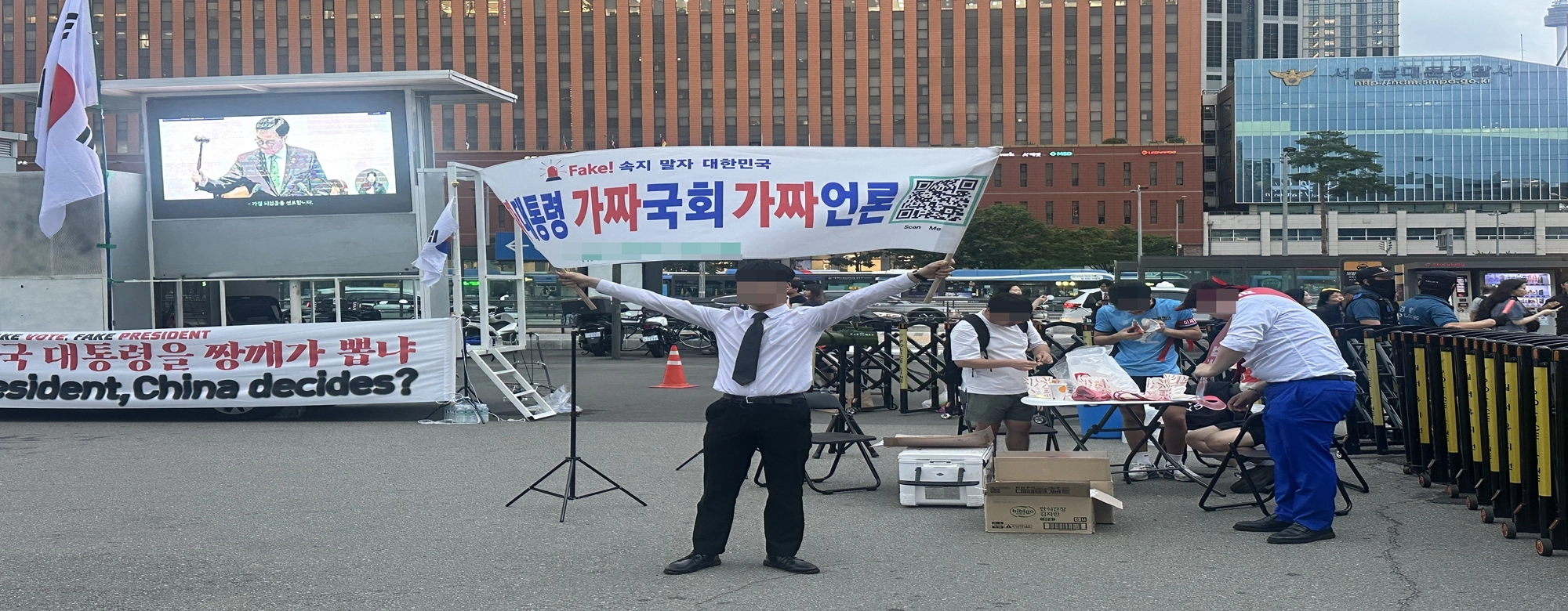확고한 신념일까, 현실 불만일까…거리로 나온 ‘극우 청년들’ 실체는
