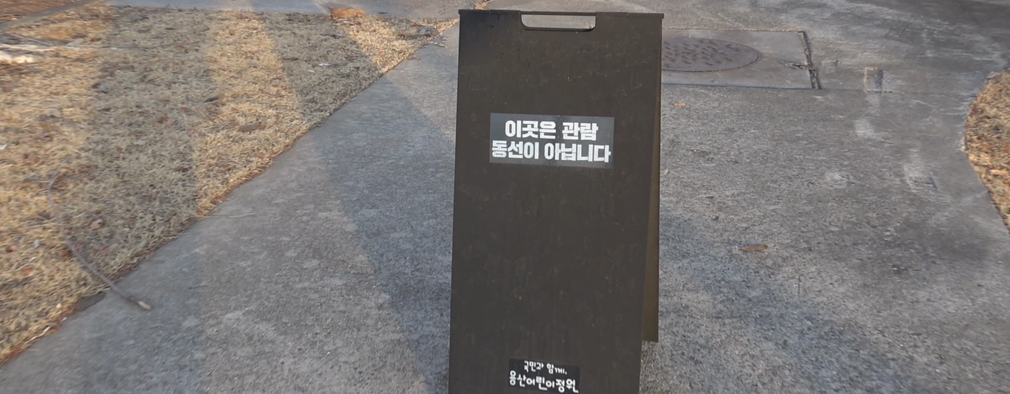 [영상] MB가 그린 서울의 청사진, 20년 후 오세훈 시정의 현재는?  