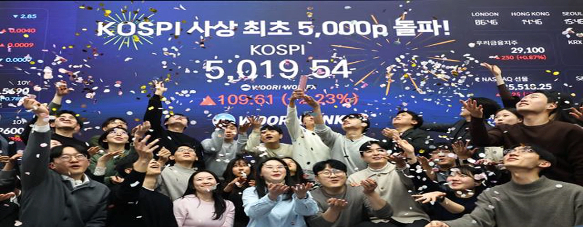 오천피 랠리에도 개미들 울상, 종목 양극화·빚투 확대 그림자 